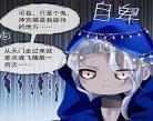 那条人鱼有点萌小说全文免费阅读