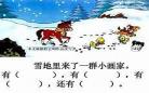 秀才家的小地主蛋文库